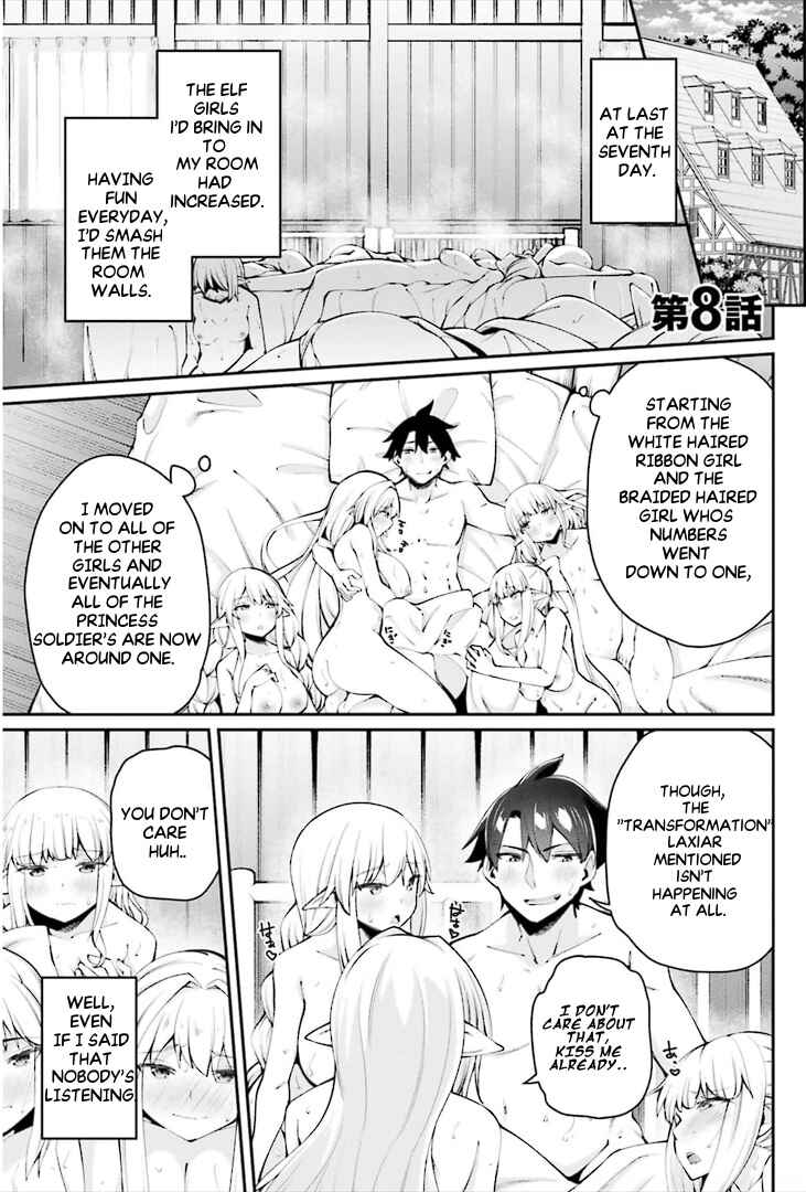 Page 2 Chapter 8.1 Sex Fantasy