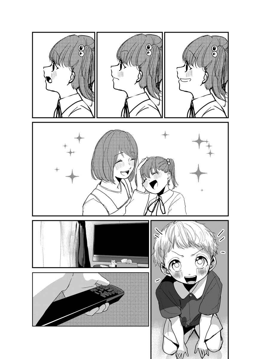 Page 2 Chapter Unknown_427e Why Are You Crying?