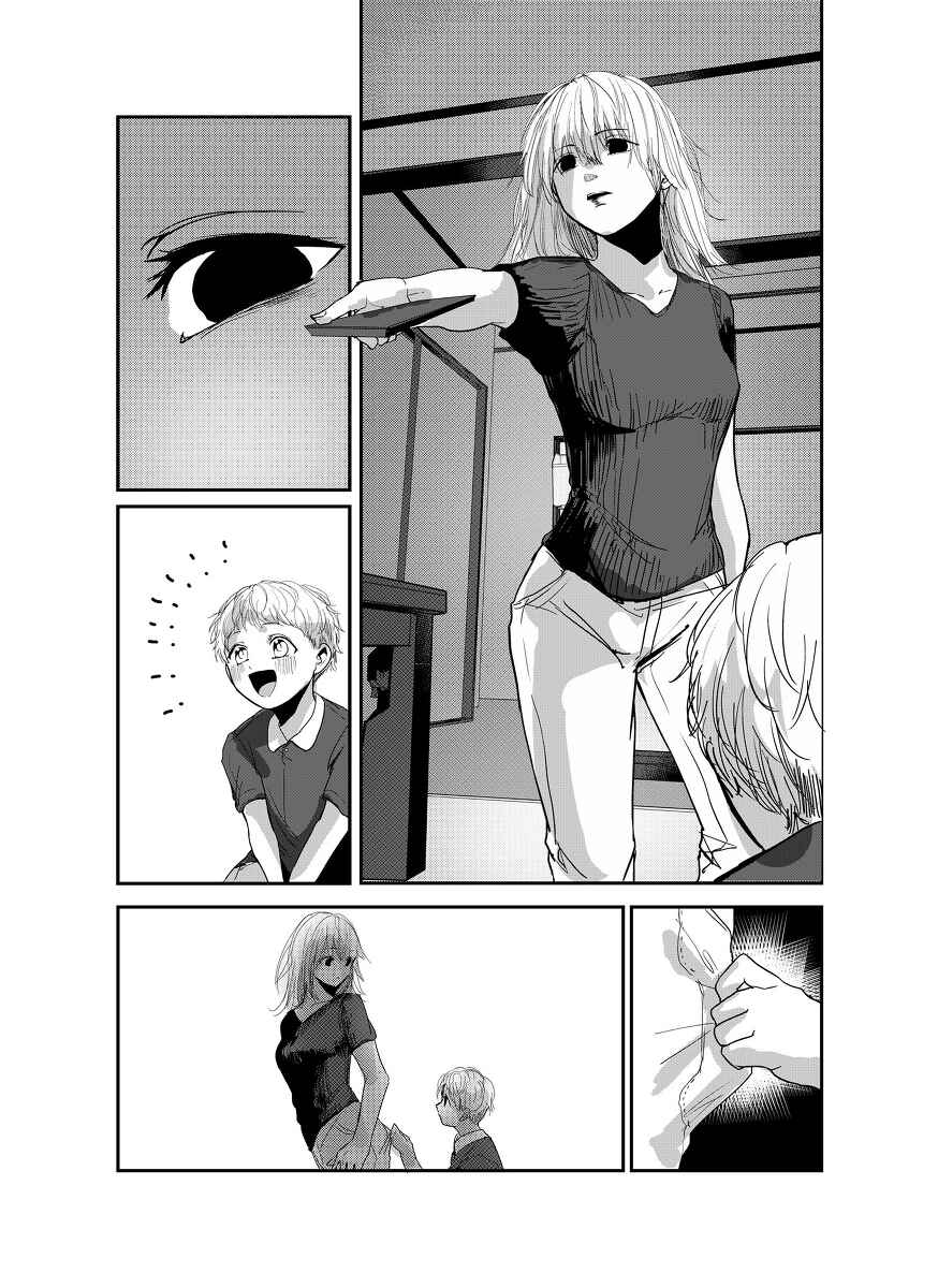 Page 3 Chapter Unknown_427e Why Are You Crying?