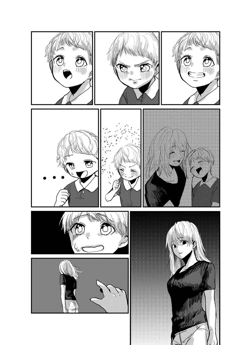 Page 4 Chapter Unknown_427e Why Are You Crying?