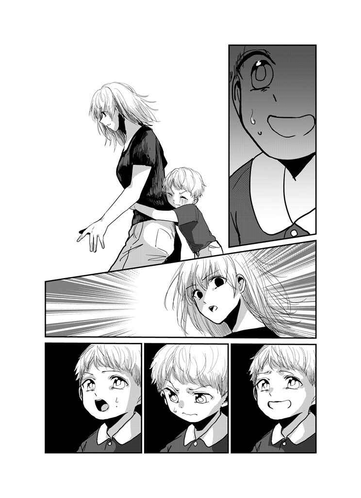 Page 5 Chapter Unknown_427e Why Are You Crying?