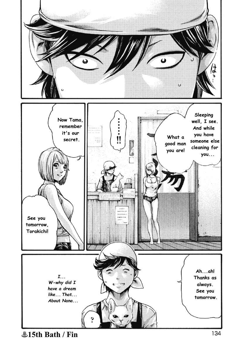 Page 8 Chapter 15 Tama-san, the Watchtower Cat