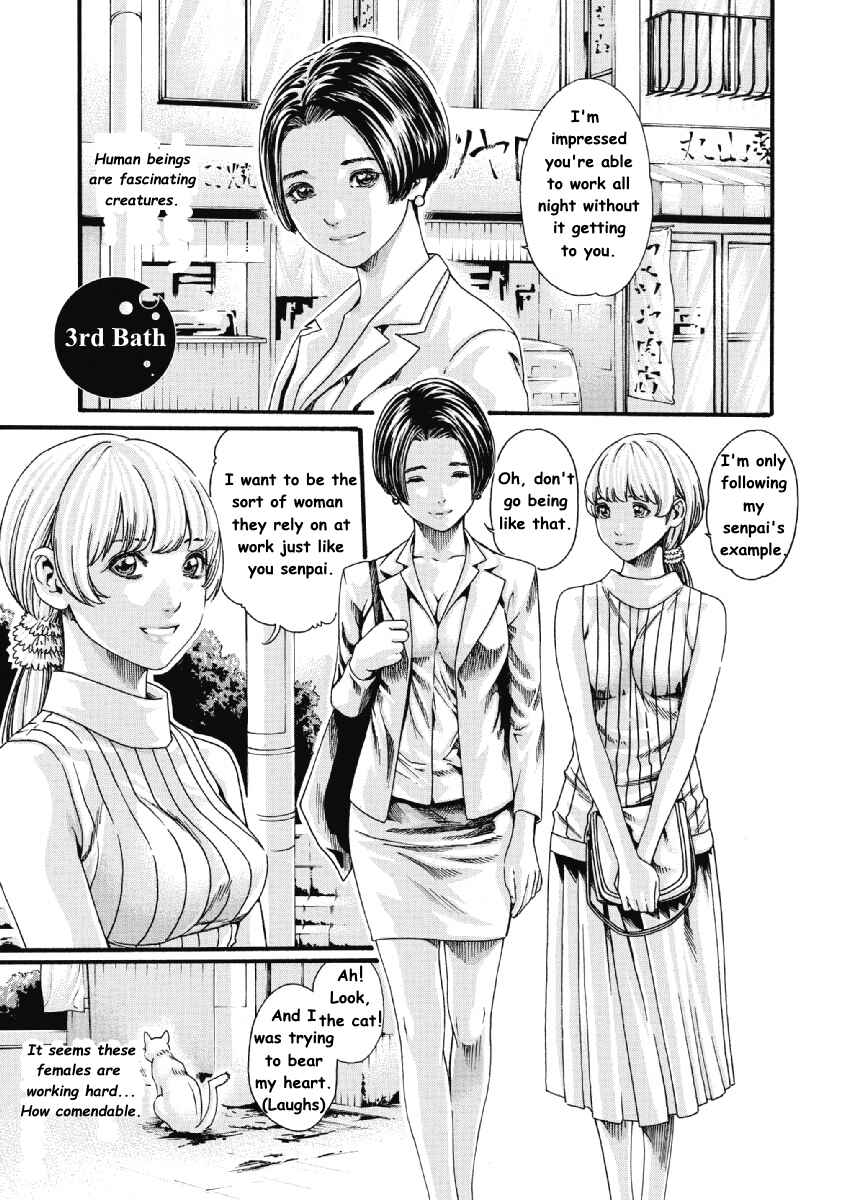 Page 1 Chapter 3 Tama-san, the Watchtower Cat