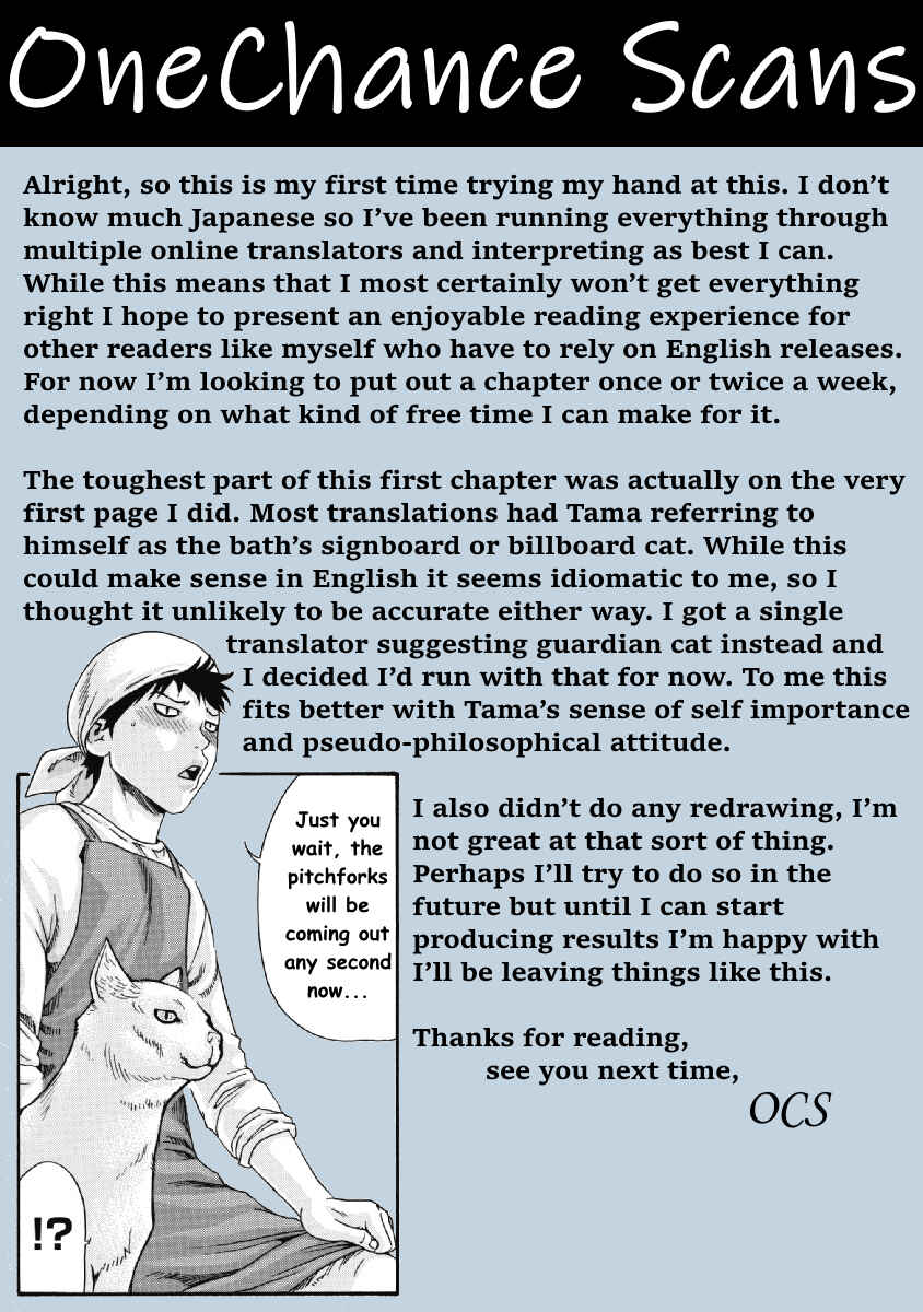 Page 13 Chapter 1 Tama-san, the Watchtower Cat