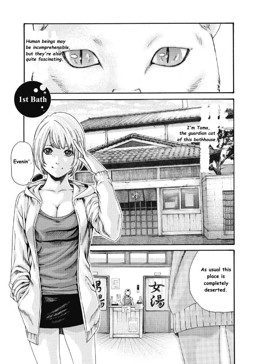 Page 5 Chapter 1 Tama-san, the Watchtower Cat