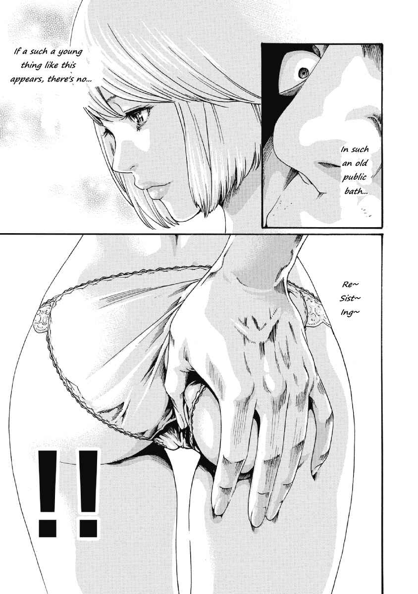 Page 3 Chapter 14 Tama-san, the Watchtower Cat