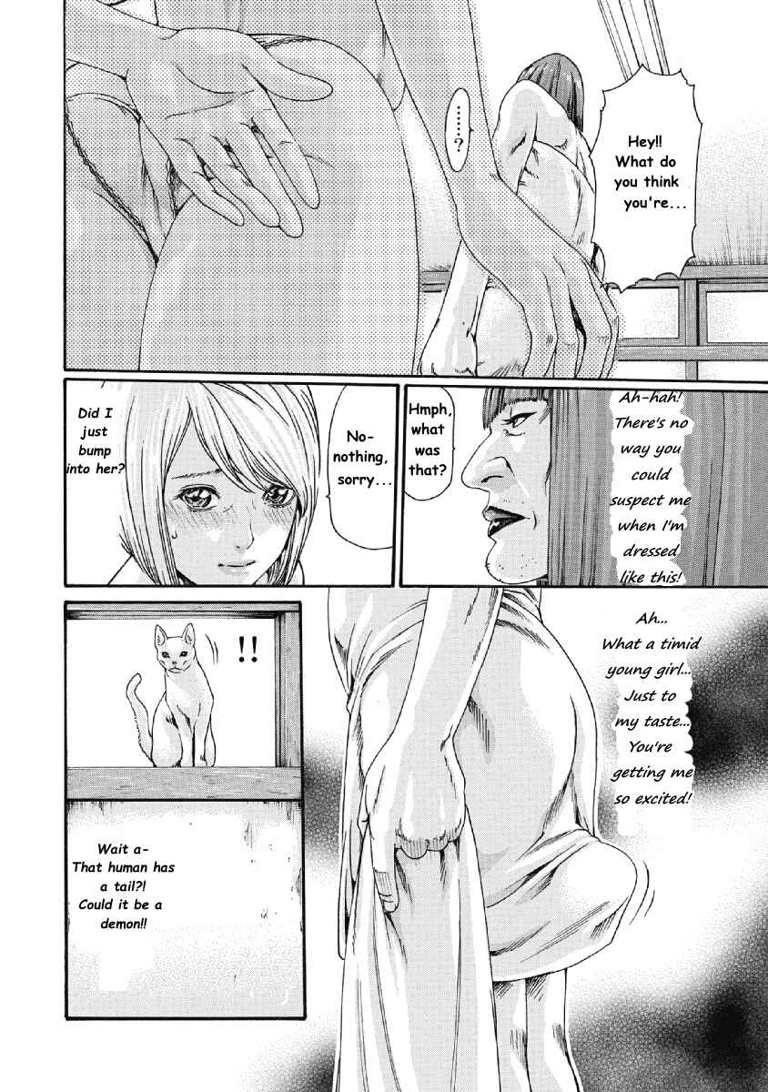 Page 4 Chapter 14 Tama-san, the Watchtower Cat