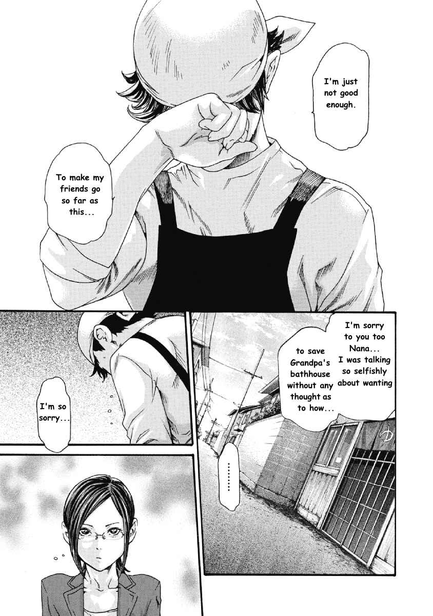 Page 7 Chapter 9 Tama-san, the Watchtower Cat