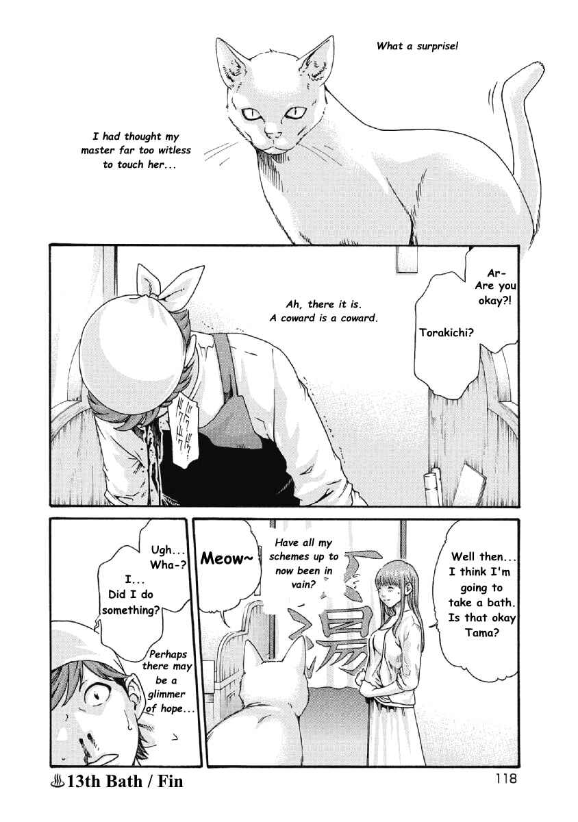 Page 8 Chapter 13 Tama-san, the Watchtower Cat