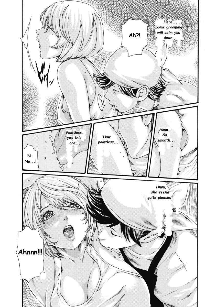 Page 5 Chapter 16 Tama-san, the Watchtower Cat