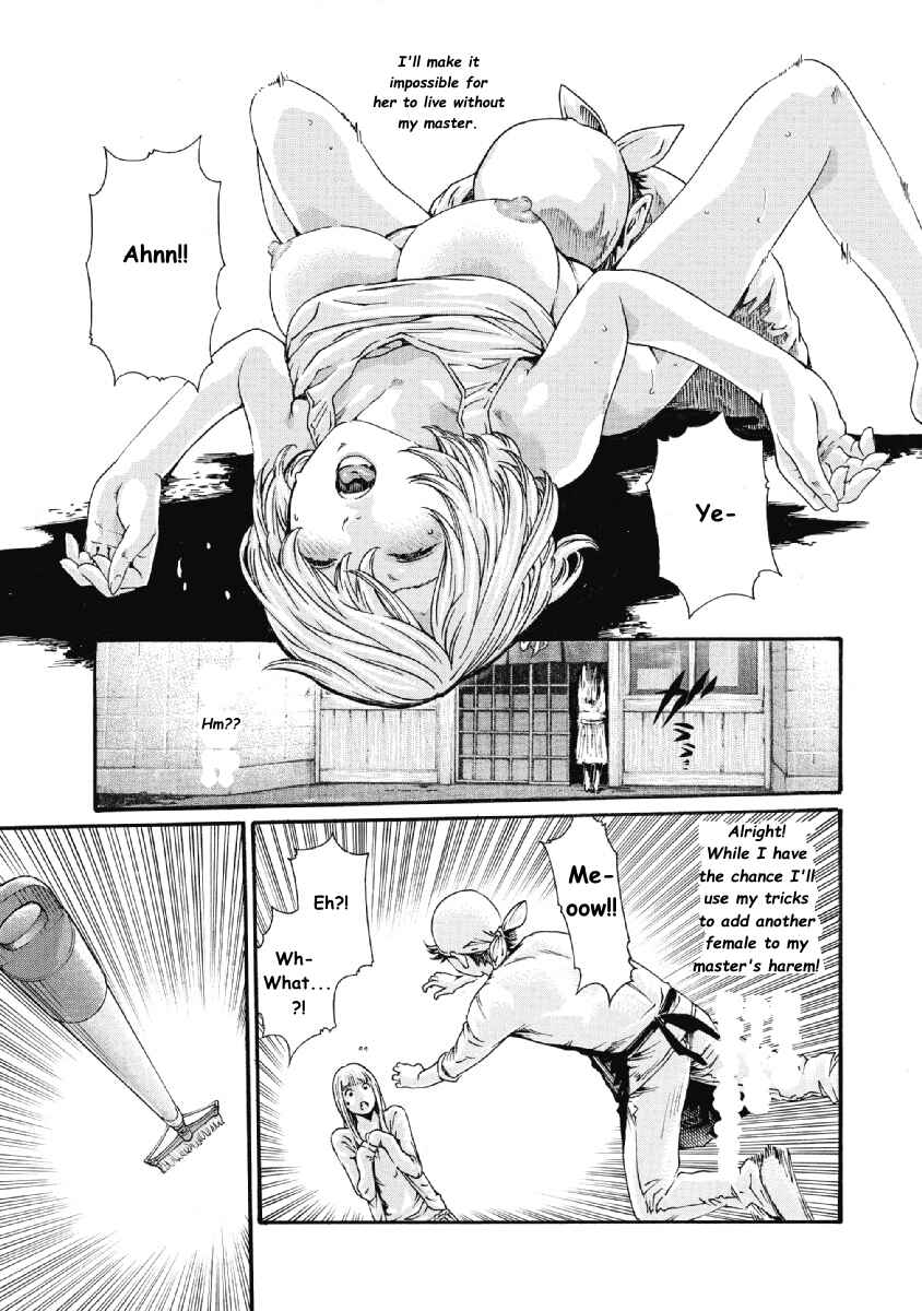 Page 7 Chapter 16 Tama-san, the Watchtower Cat