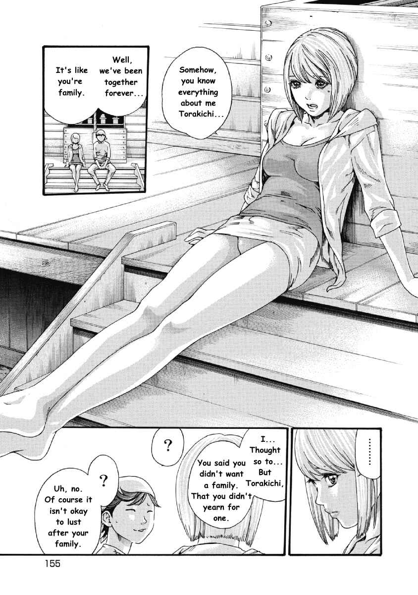 Page 5 Chapter 18 Tama-san, the Watchtower Cat