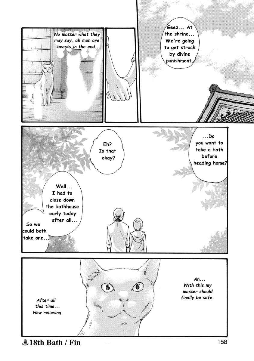 Page 8 Chapter 18 Tama-san, the Watchtower Cat