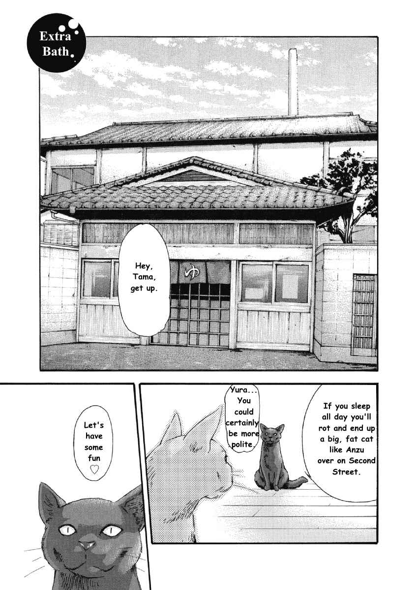Page 1 Chapter 6.5 Tama-san, the Watchtower Cat