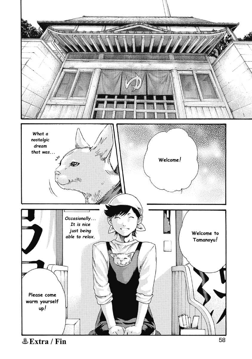 Page 8 Chapter 6.5 Tama-san, the Watchtower Cat