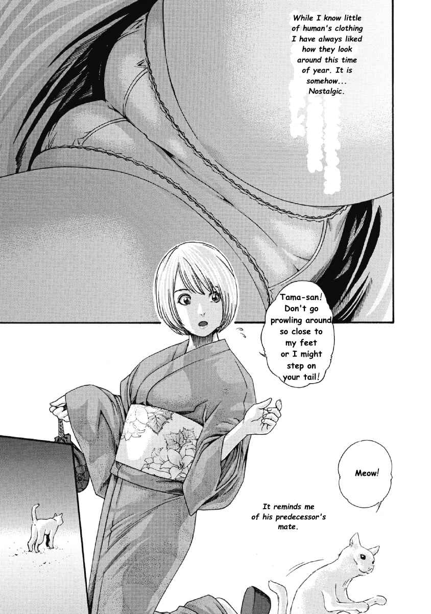 Page 3 Chapter 6 Tama-san, the Watchtower Cat