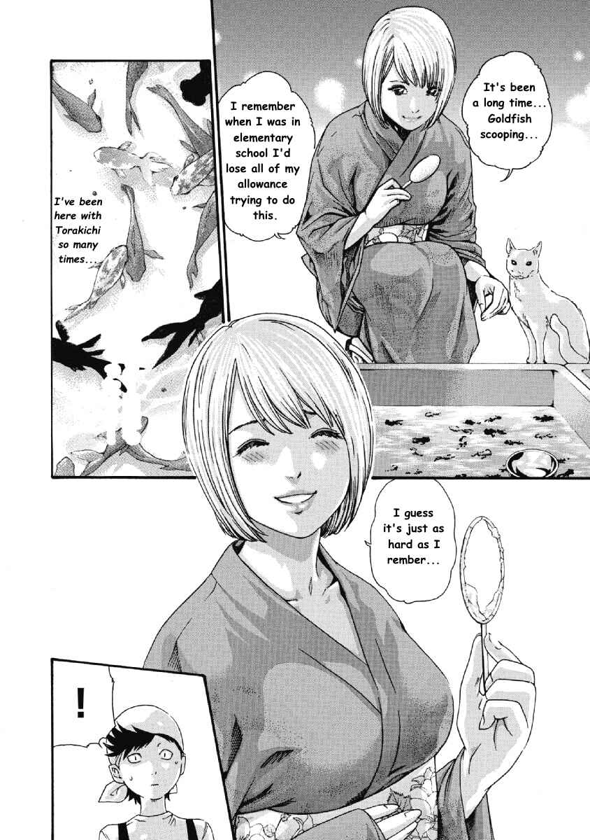 Page 4 Chapter 6 Tama-san, the Watchtower Cat
