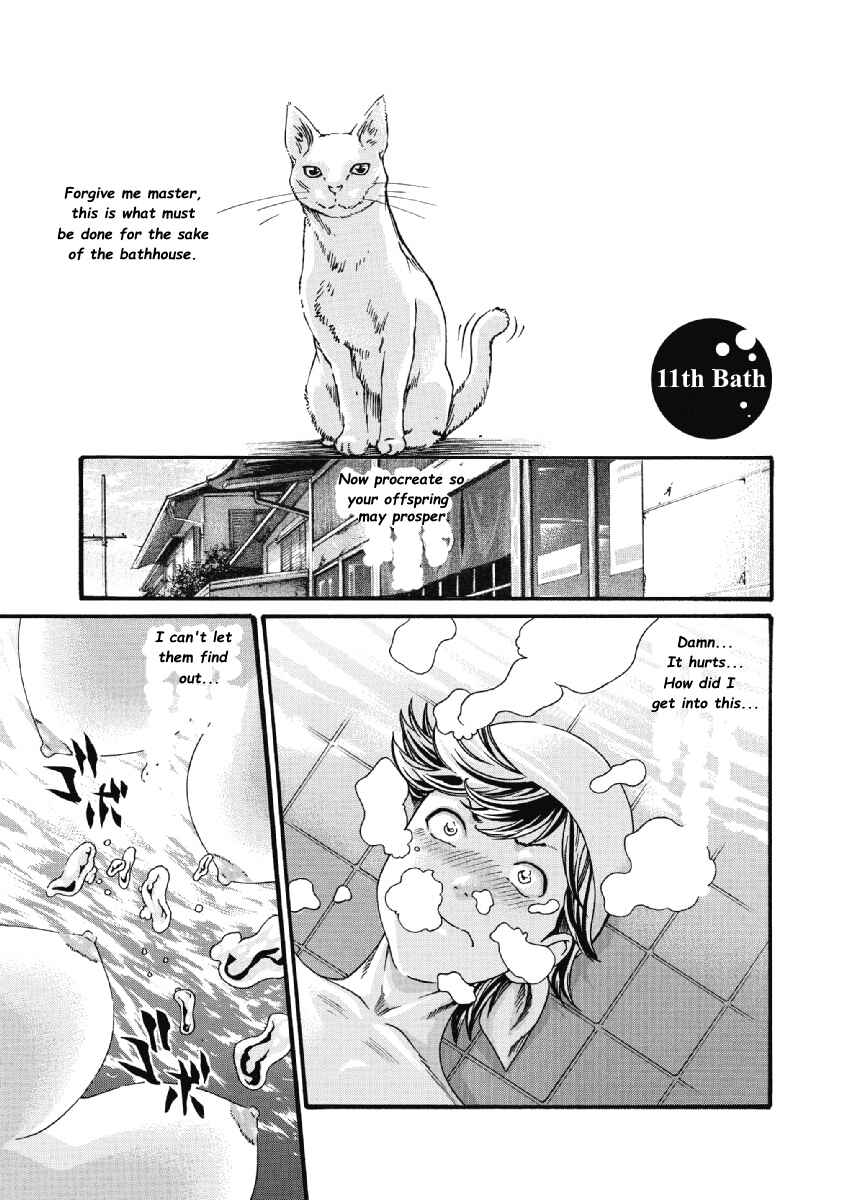 Page 1 Chapter 11 Tama-san, the Watchtower Cat