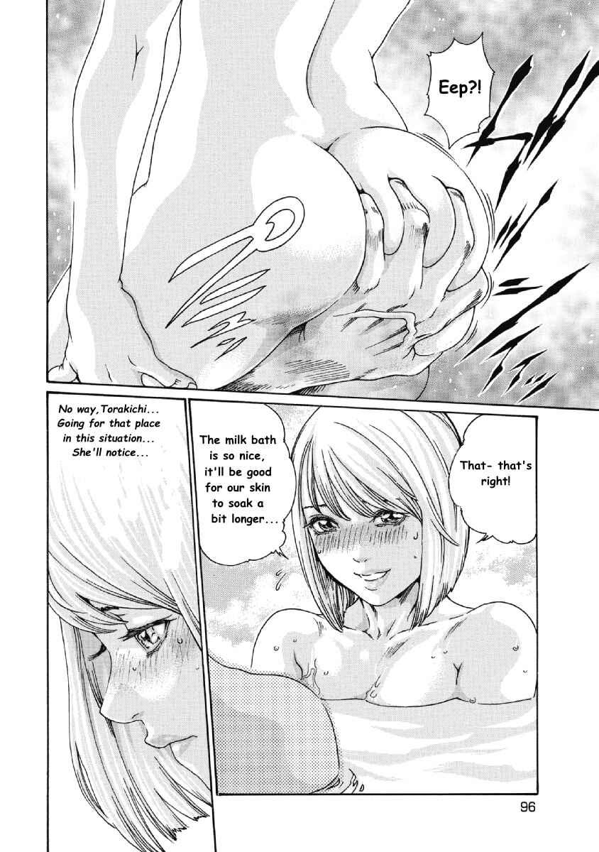 Page 4 Chapter 11 Tama-san, the Watchtower Cat