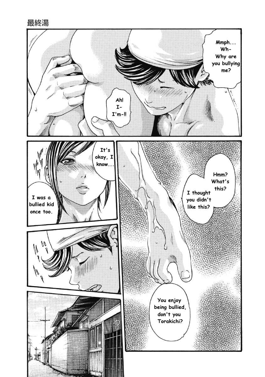 Page 5 Chapter 19 Tama-san, the Watchtower Cat