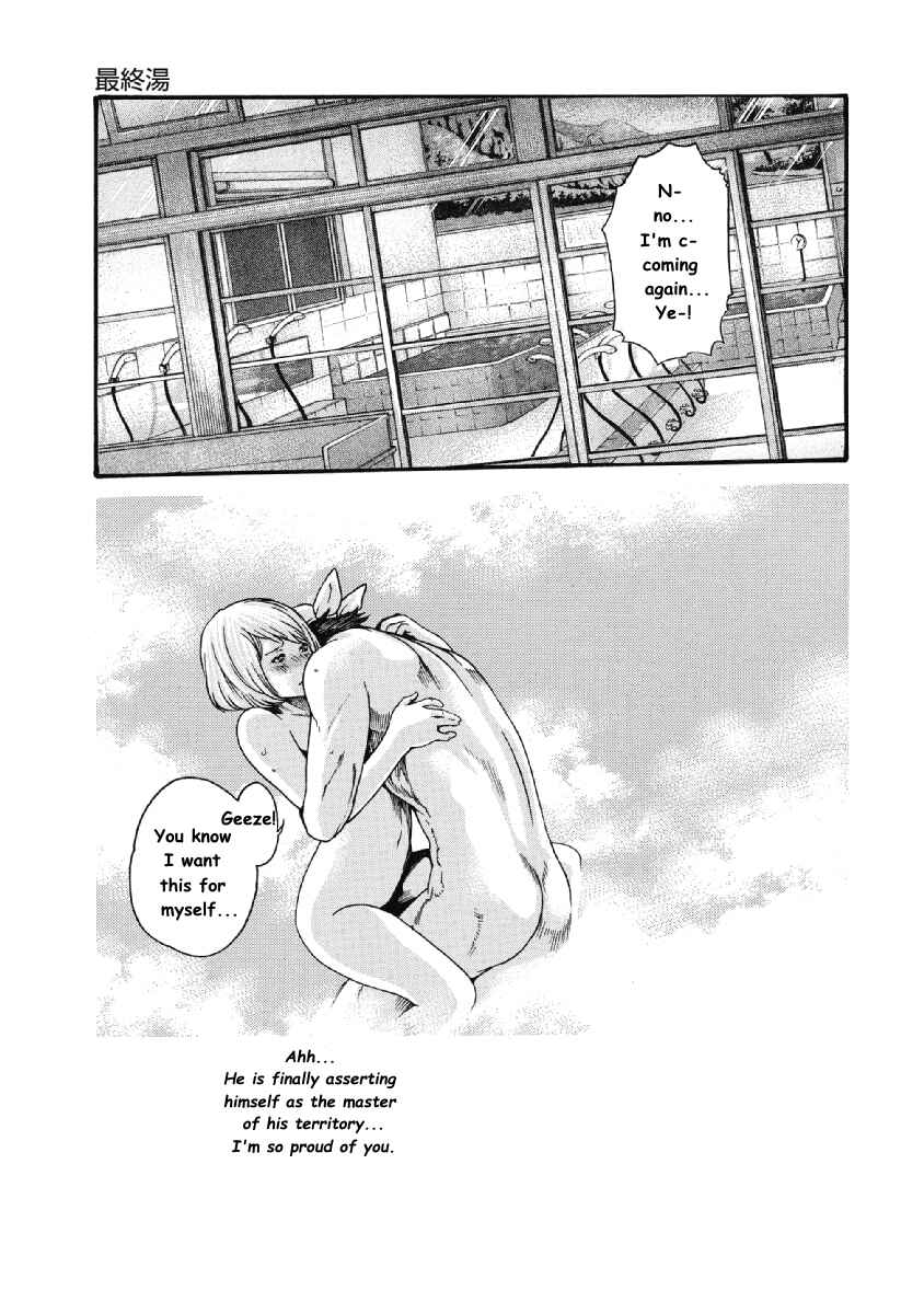 Page 7 Chapter 19 Tama-san, the Watchtower Cat