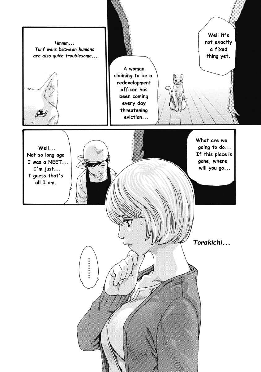Page 2 Chapter 8 Tama-san, the Watchtower Cat