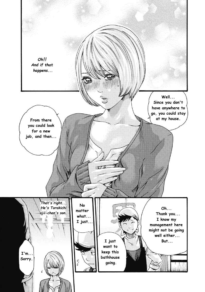 Page 3 Chapter 8 Tama-san, the Watchtower Cat