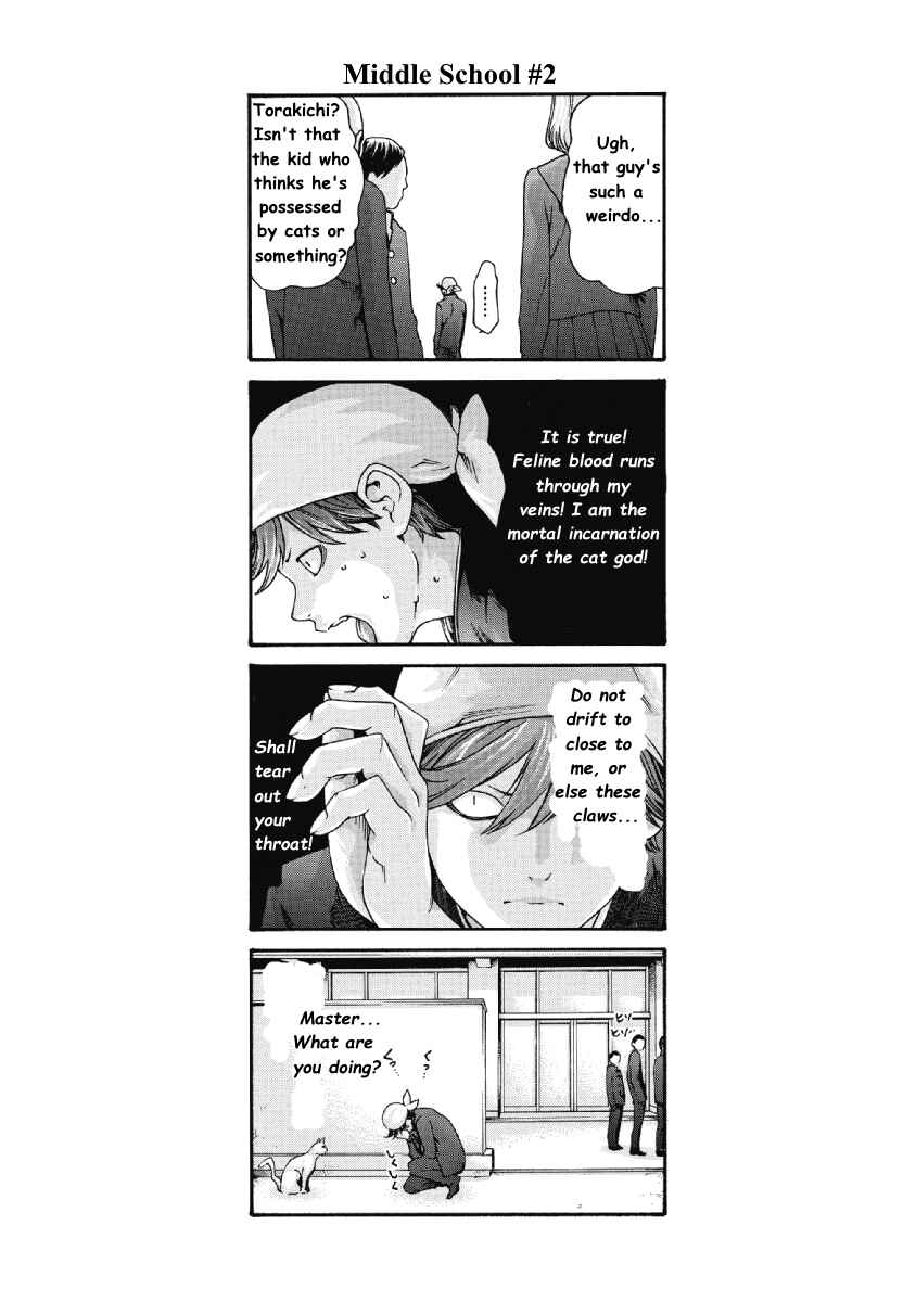 Page 5 Chapter 19.5 Tama-san, the Watchtower Cat