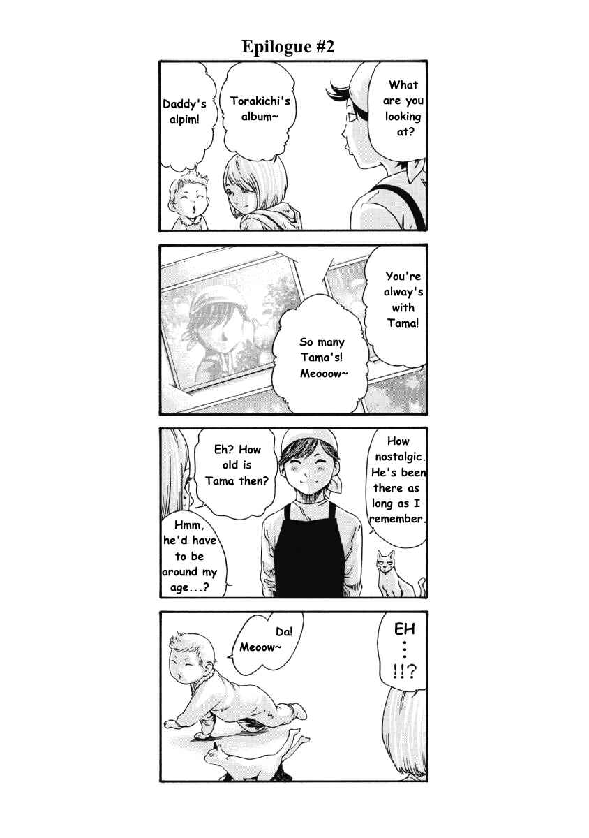 Page 9 Chapter 19.5 Tama-san, the Watchtower Cat