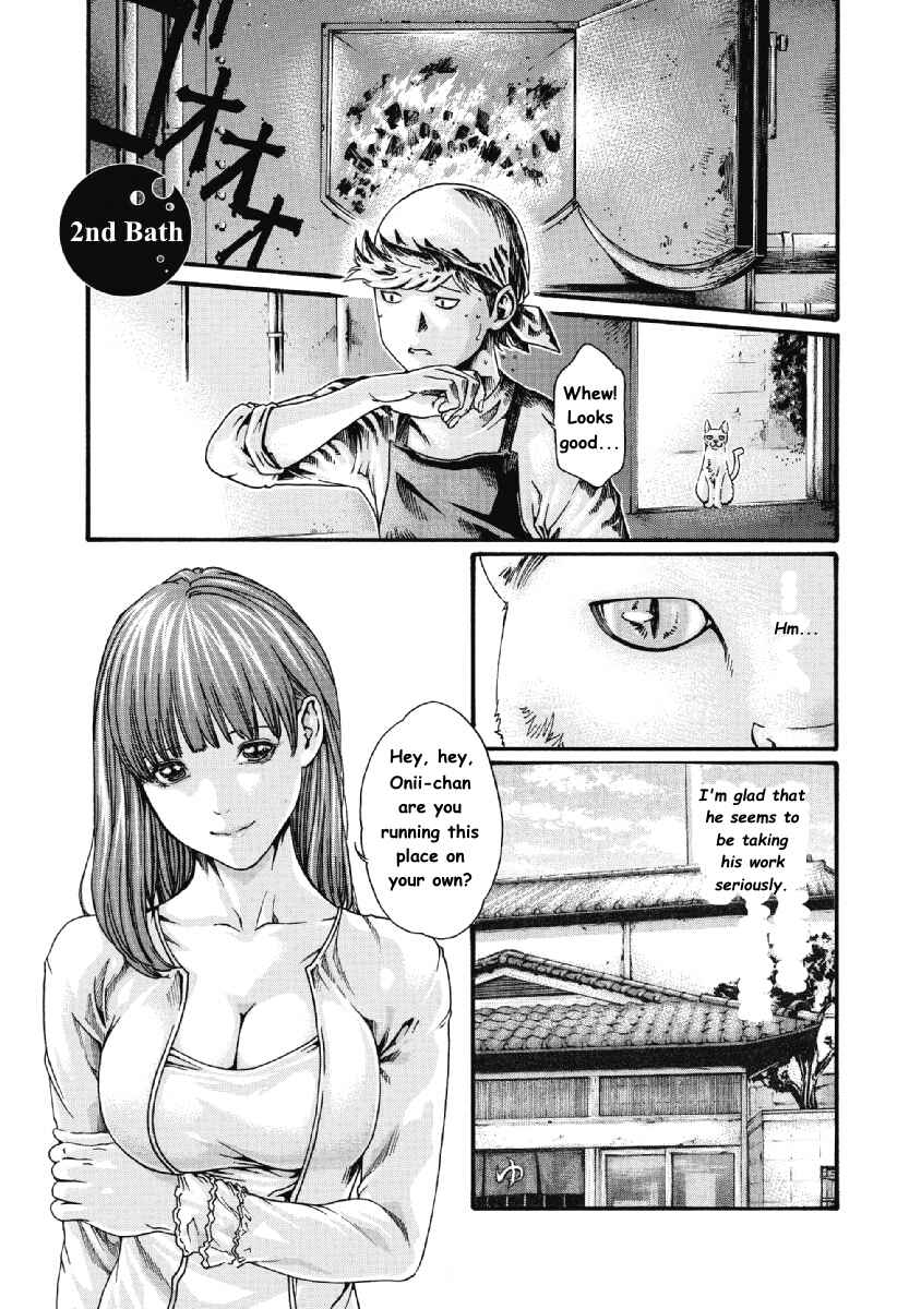 Page 1 Chapter 2 Tama-san, the Watchtower Cat
