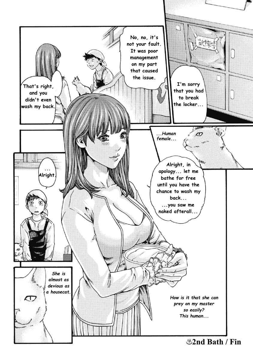 Page 8 Chapter 2 Tama-san, the Watchtower Cat