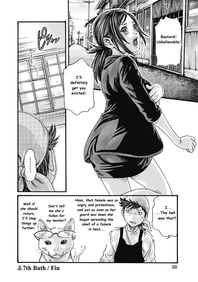 Page 8 Chapter 7 Tama-san, the Watchtower Cat