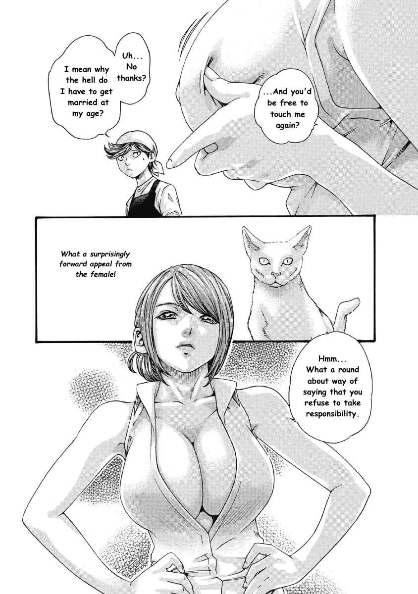Page 2 Chapter 17 Tama-san, the Watchtower Cat