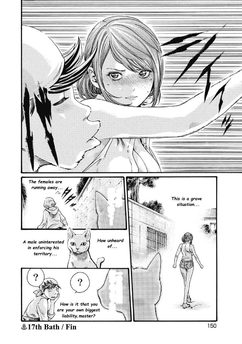Page 8 Chapter 17 Tama-san, the Watchtower Cat