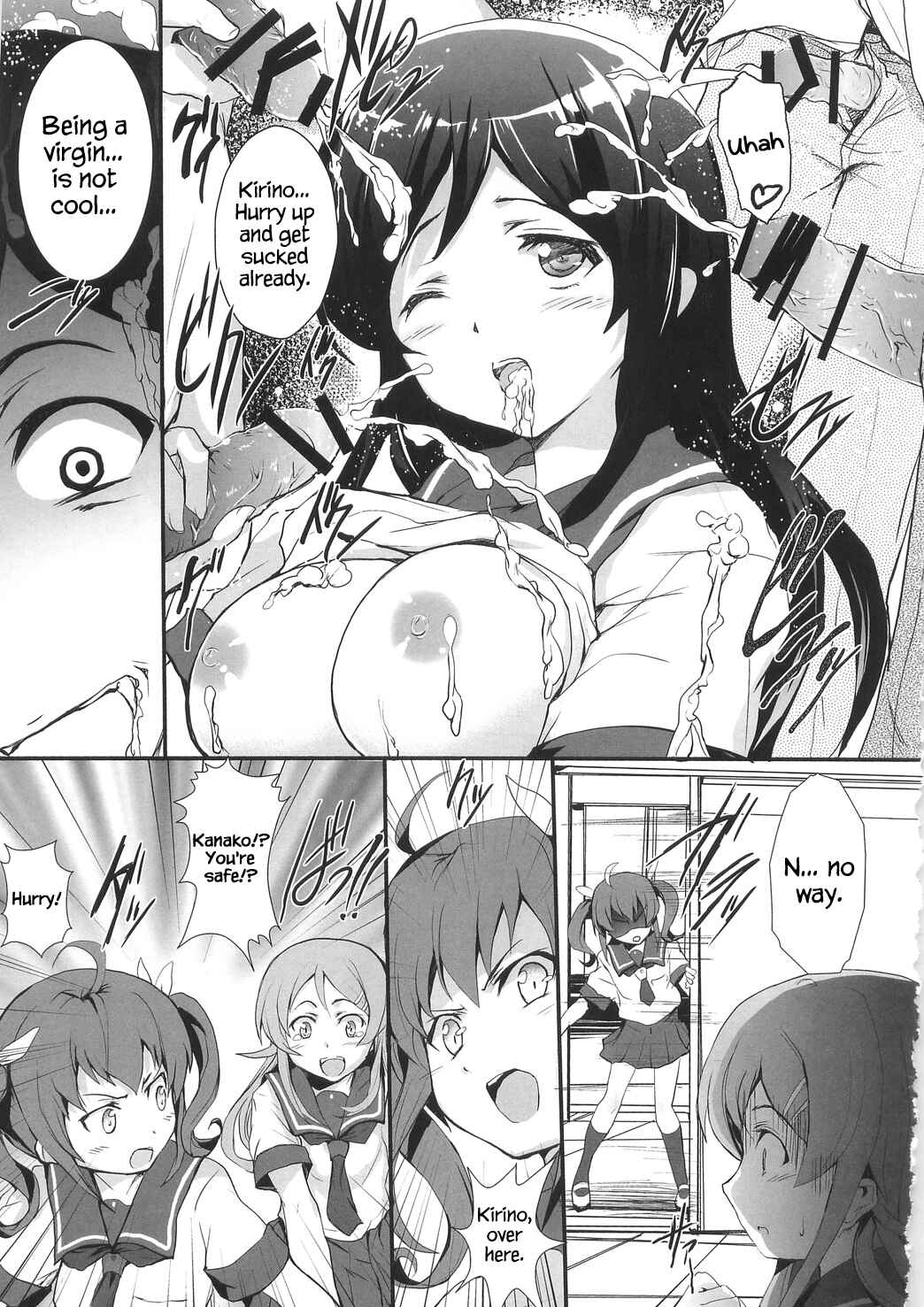 Page 13 Chapter Unknown_f7bb Ore no Imouto ga Konna ni Kawaii Wake ga Nai  & Shiki - Ore no Imouto ga Shiki na Wake ga Nai (Doujinshi)