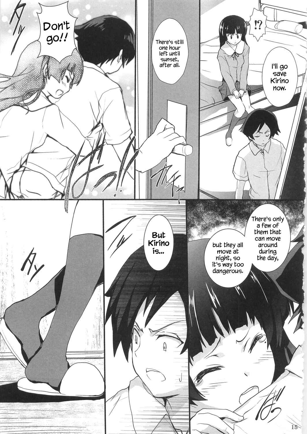 Page 15 Chapter Unknown_f7bb Ore no Imouto ga Konna ni Kawaii Wake ga Nai  & Shiki - Ore no Imouto ga Shiki na Wake ga Nai (Doujinshi)