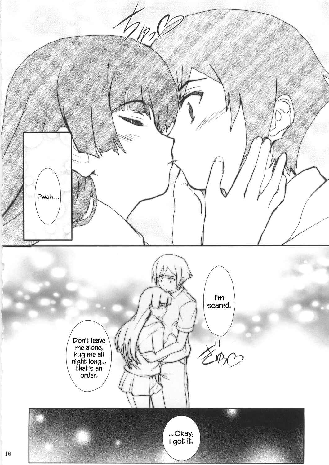 Page 16 Chapter Unknown_f7bb Ore no Imouto ga Konna ni Kawaii Wake ga Nai  & Shiki - Ore no Imouto ga Shiki na Wake ga Nai (Doujinshi)