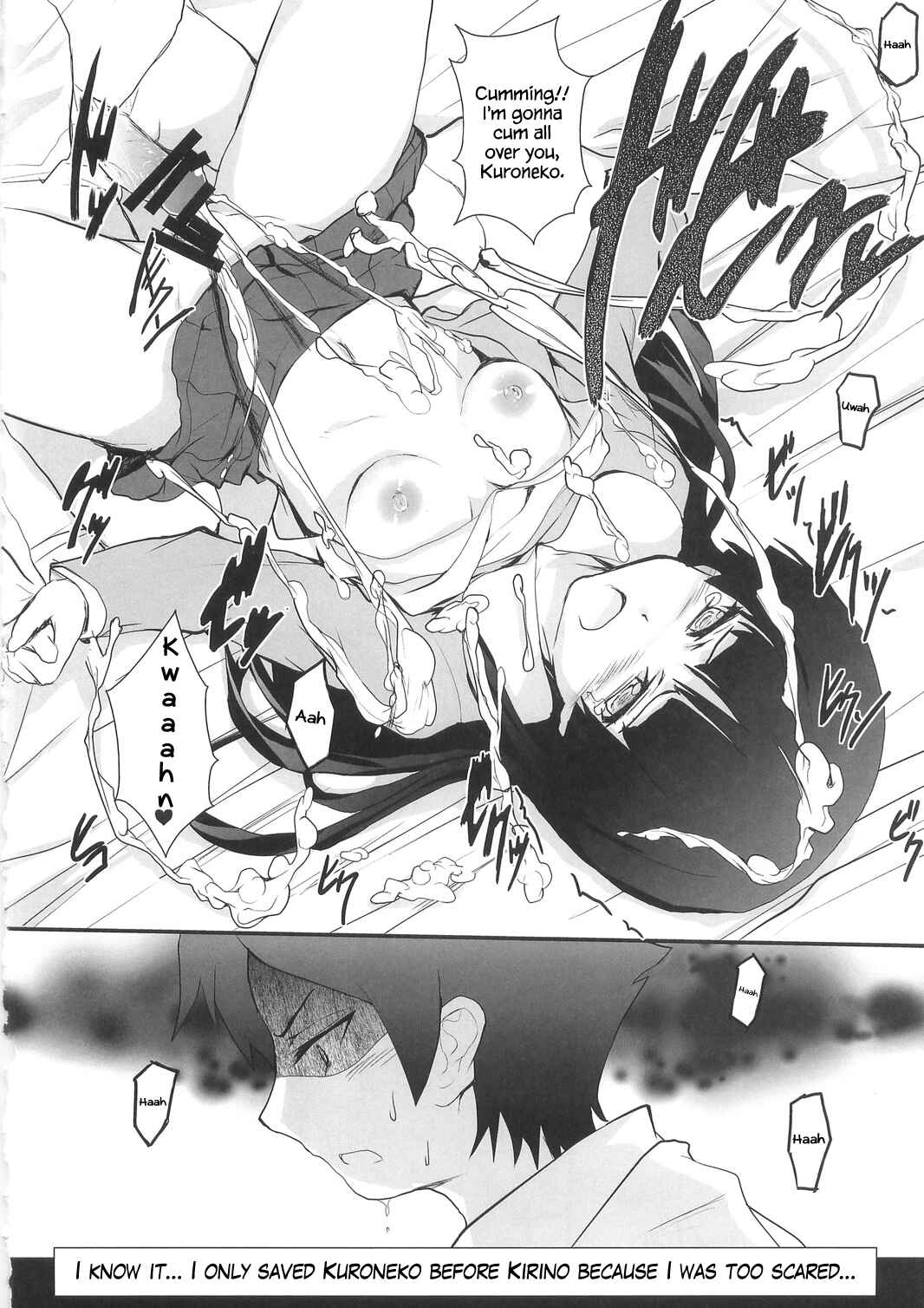 Page 20 Chapter Unknown_f7bb Ore no Imouto ga Konna ni Kawaii Wake ga Nai  & Shiki - Ore no Imouto ga Shiki na Wake ga Nai (Doujinshi)