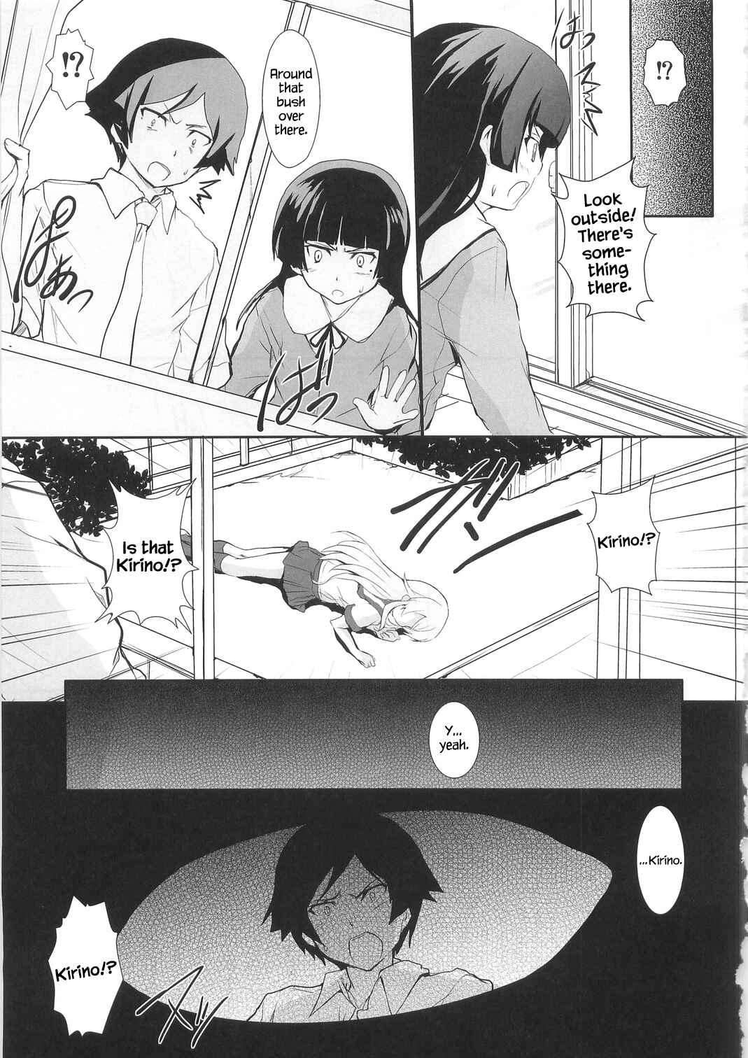 Page 21 Chapter Unknown_f7bb Ore no Imouto ga Konna ni Kawaii Wake ga Nai  & Shiki - Ore no Imouto ga Shiki na Wake ga Nai (Doujinshi)