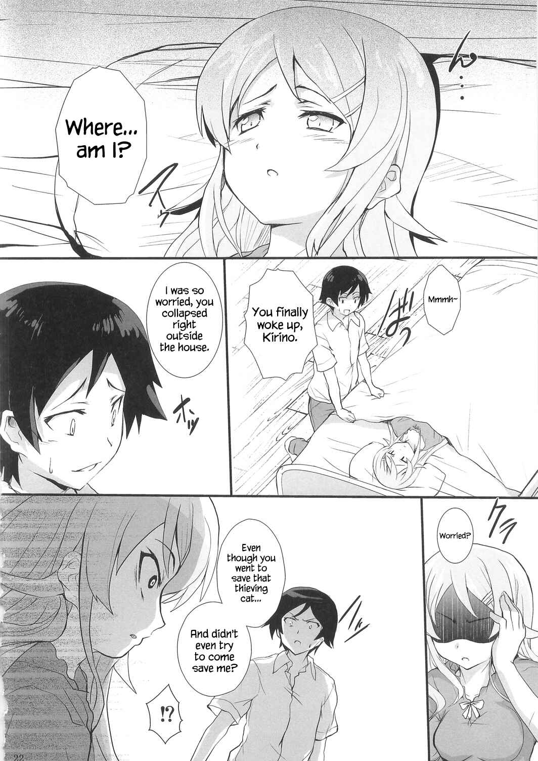 Page 22 Chapter Unknown_f7bb Ore no Imouto ga Konna ni Kawaii Wake ga Nai  & Shiki - Ore no Imouto ga Shiki na Wake ga Nai (Doujinshi)