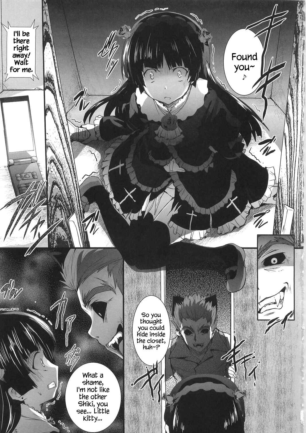 Page 5 Chapter Unknown_f7bb Ore no Imouto ga Konna ni Kawaii Wake ga Nai  & Shiki - Ore no Imouto ga Shiki na Wake ga Nai (Doujinshi)