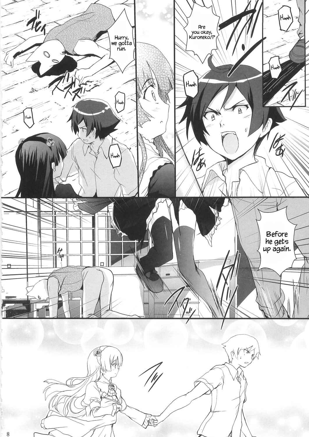 Page 8 Chapter Unknown_f7bb Ore no Imouto ga Konna ni Kawaii Wake ga Nai  & Shiki - Ore no Imouto ga Shiki na Wake ga Nai (Doujinshi)