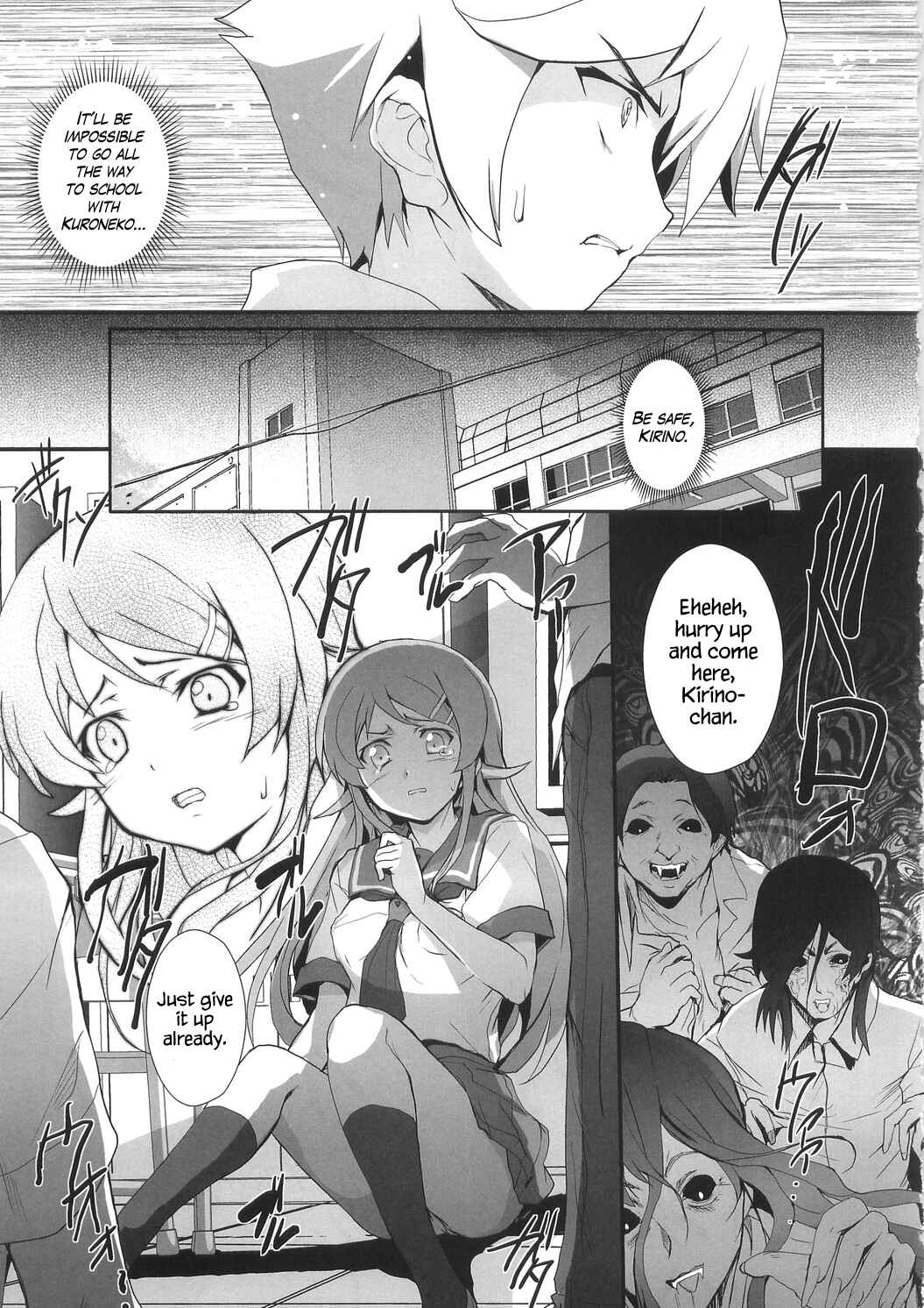 Page 9 Chapter Unknown_f7bb Ore no Imouto ga Konna ni Kawaii Wake ga Nai  & Shiki - Ore no Imouto ga Shiki na Wake ga Nai (Doujinshi)