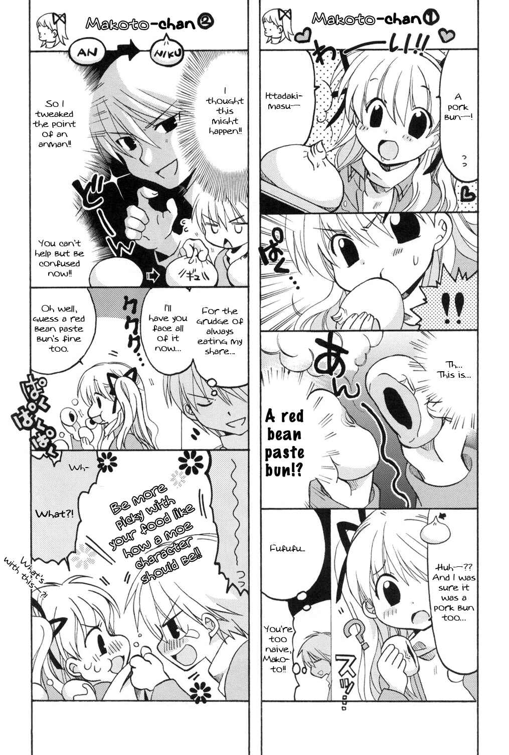 Page 24 Chapter Unknown_6f7d Clannad - The World Is Mine (Doujinshi)