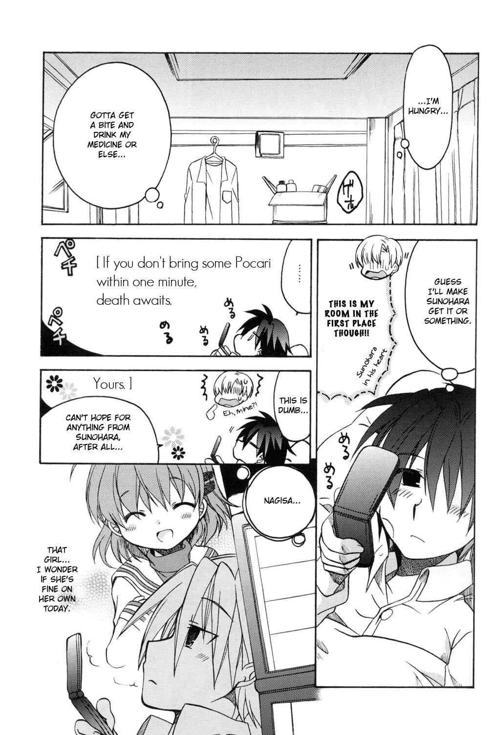 Page 5 Chapter Unknown_6f7d Clannad - The World Is Mine (Doujinshi)
