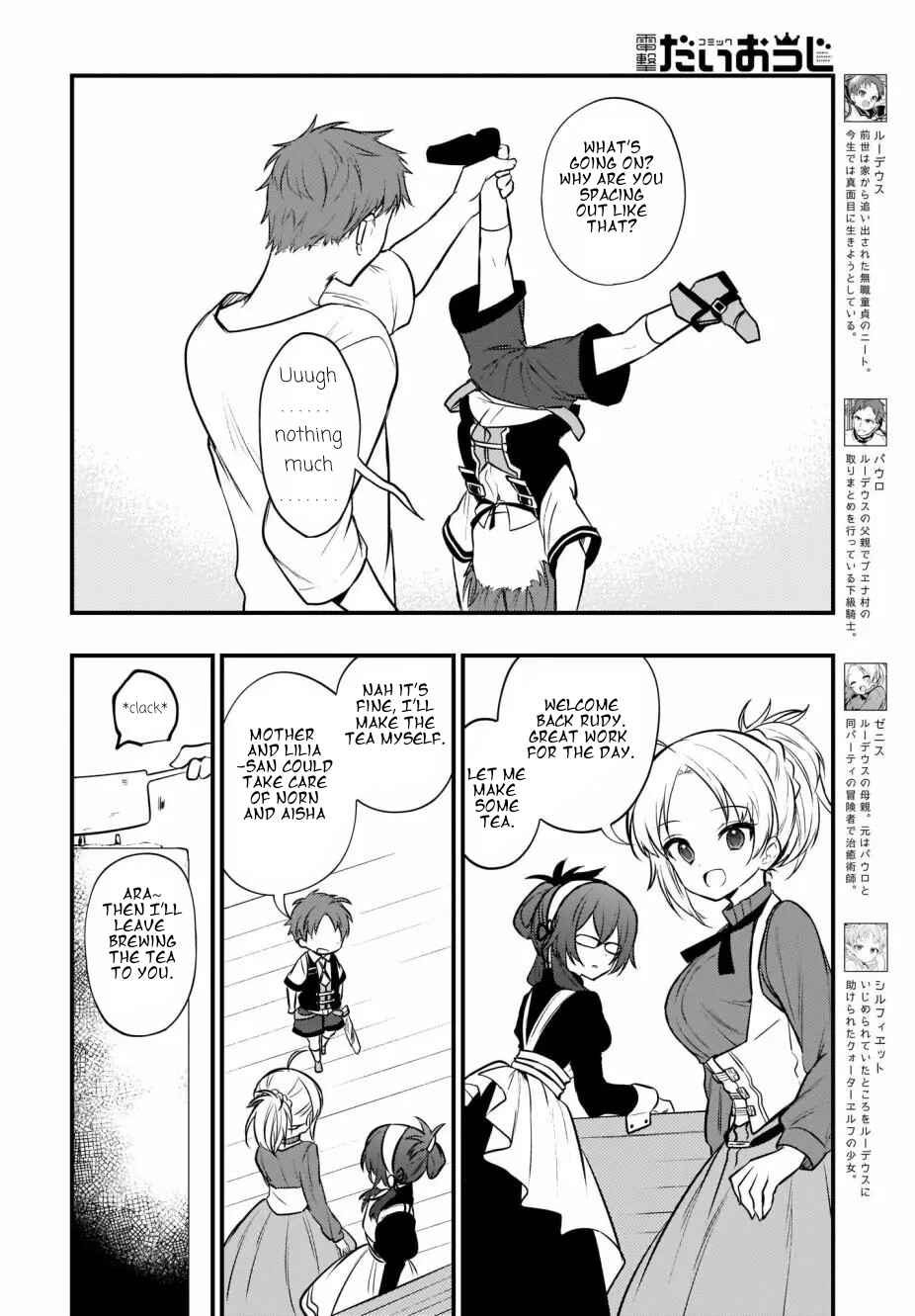 Page 2 Chapter 6 Mushoku Tensei ~4-koma ni Natte mo Honki Dasu~