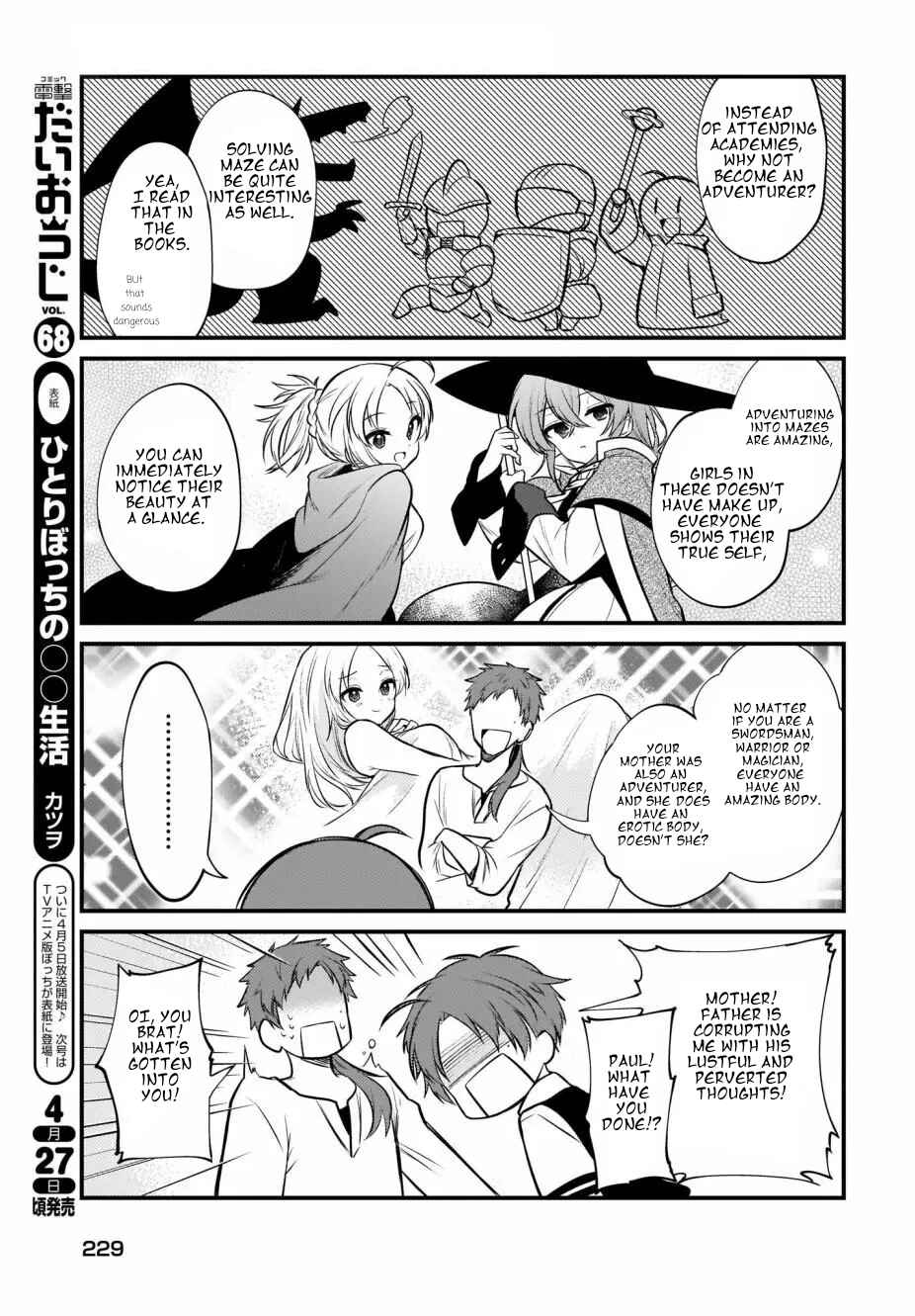 Page 5 Chapter 6 Mushoku Tensei ~4-koma ni Natte mo Honki Dasu~