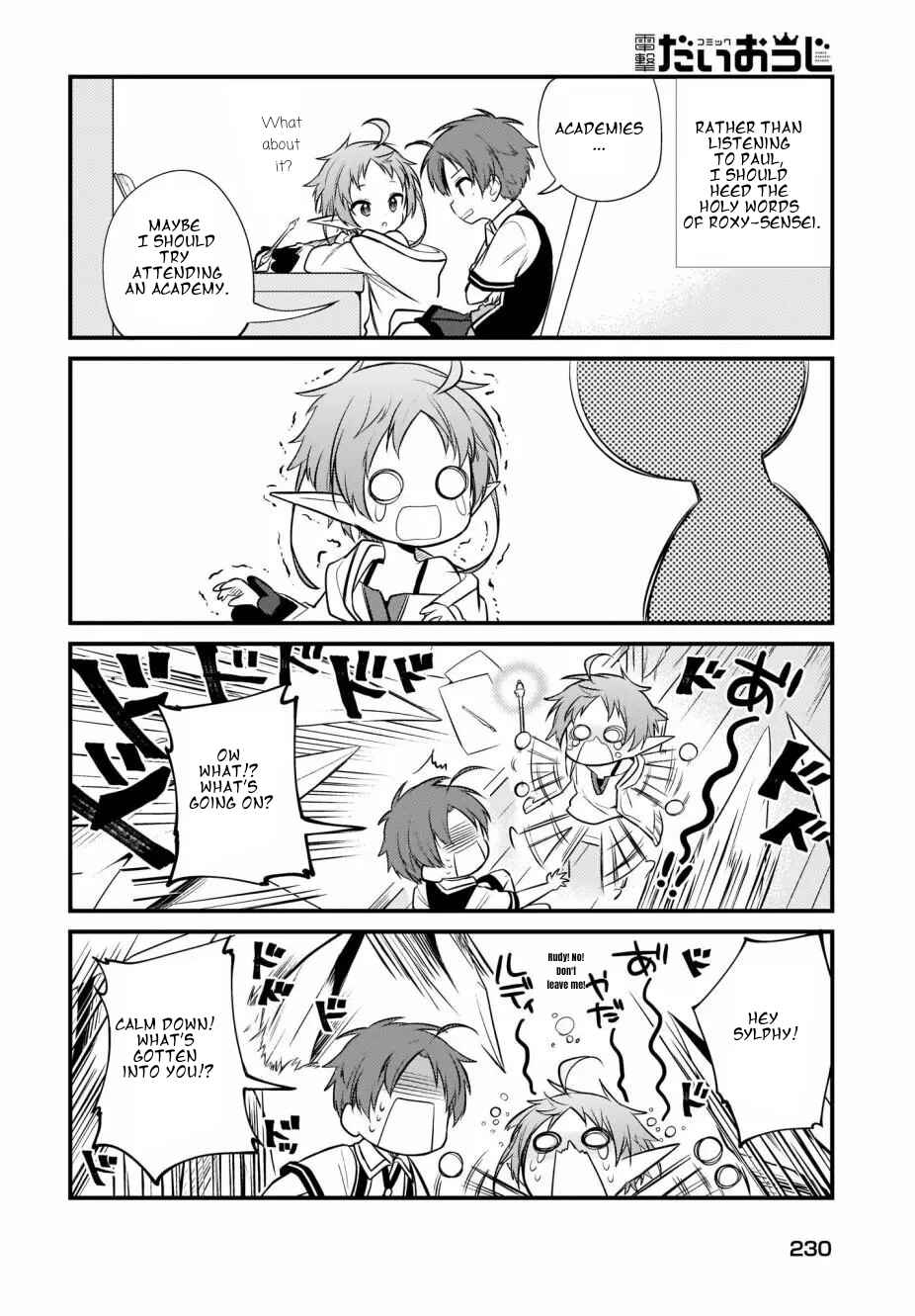 Page 6 Chapter 6 Mushoku Tensei ~4-koma ni Natte mo Honki Dasu~