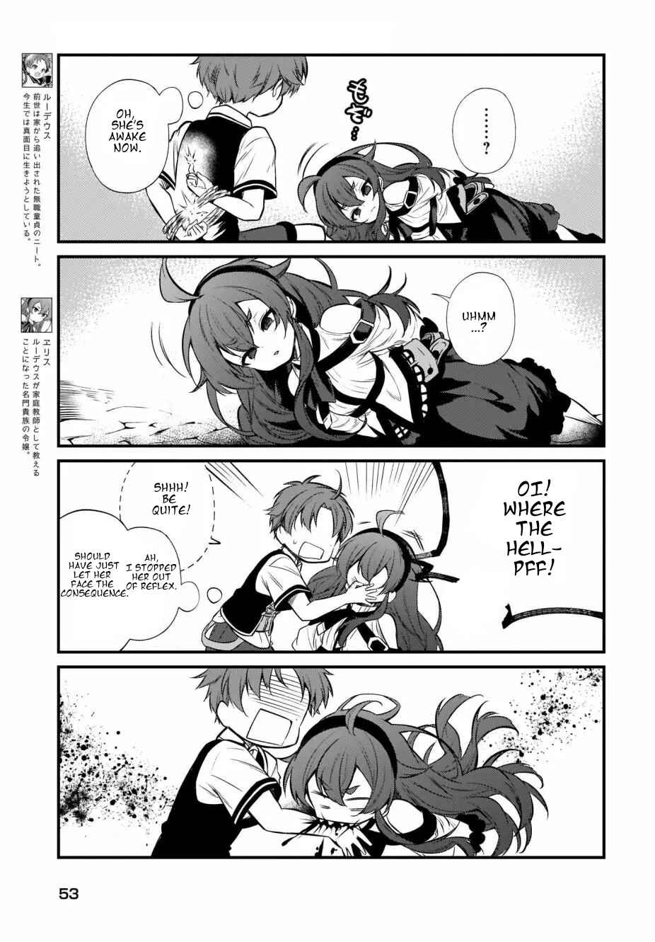 Page 2 Chapter 8 Mushoku Tensei ~4-koma ni Natte mo Honki Dasu~