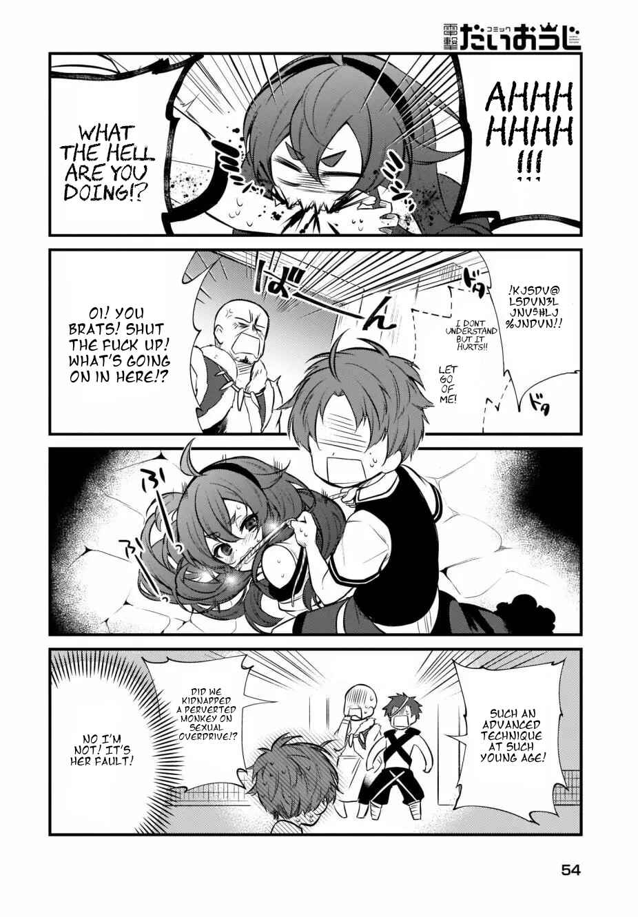 Page 3 Chapter 8 Mushoku Tensei ~4-koma ni Natte mo Honki Dasu~
